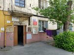 Дети войны (Lenina Avenue, 29), community organization