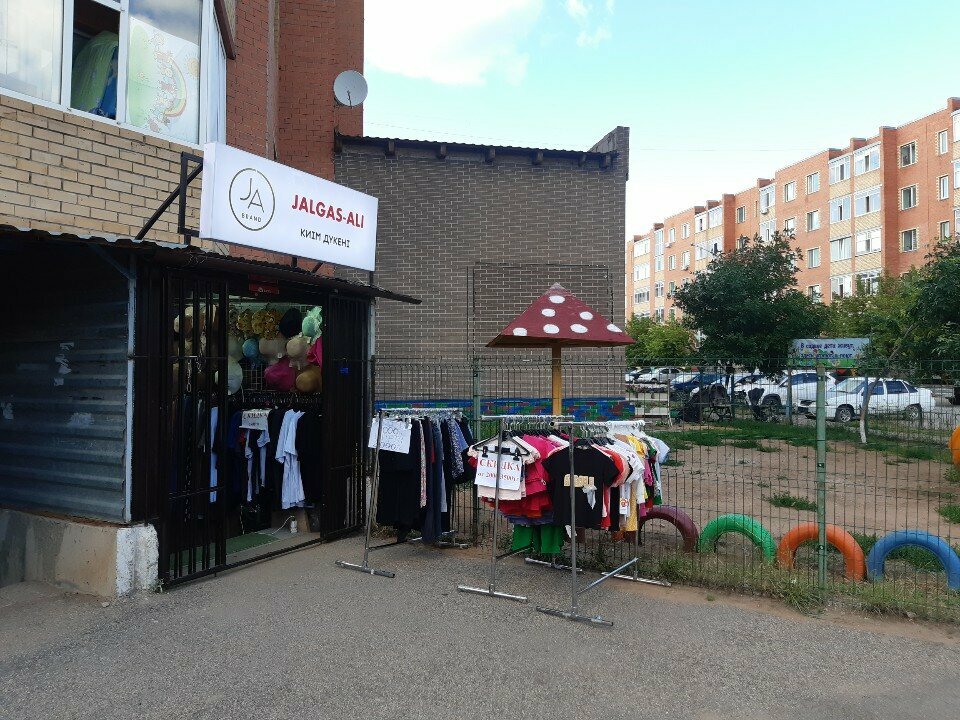 Clothing store Jalgas-ali, Akmolinsk District, photo