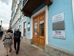 Wedipost (Nevskiy Avenue, 30), printing services