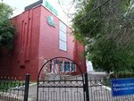 Point No. 17 (Akademik Asan Taymanov Street, 221А), punto de reunión de la población durante las emergencias