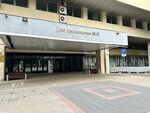 Institut professionalnoy reabilitatsii (Protopopovskiy Lane, 9с1) ، التعليم الإضافي