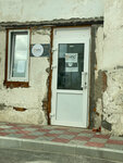 Национальная почтовая служба (ulitsa Shishkova, 2), postal services
