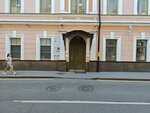Turisticheskoye byuro Konsol (Potapovsky Lane, 5с2) ، وكالة أسفار