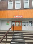 Kengu24 (prospekt Zapsibovtsev, 19А), payment terminal