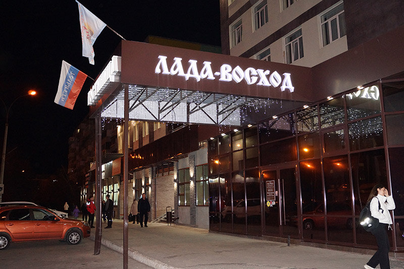 Фото Лада-Восход