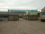 Металлопрокат (Chermenskoye shosse, 1) ، لف الأنابيب والاسطوانات المعدنية