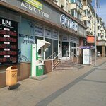 Kaspi Postomat (Respýblıka dańǵyly, 21) ، الطرود الآلي
