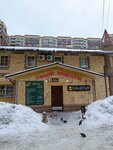 EnerGO (Lyubertsy, Novaya ulitsa, 9), power bank rental