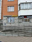 EnerGO (Zaschitnikov Moskvy Avenue, 14), power bank rental