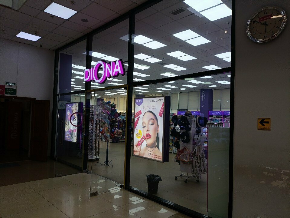 Perfume and cosmetics shop Diona, Astana, photo