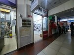 КыргызМонтажАвтоматика (Dyuishonkul Shopokov Street, 89) ، متجر بضائع إلكترونية