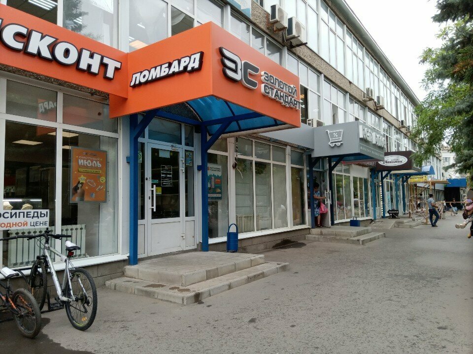 Pawnshop Tehnoskupka, Volzhskiy, photo