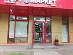 Port Market (Shamilya Usmanova Street, 22Б), bebidas alcohólicas