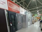 Dveria (Kholmistaya Street, 70), doors
