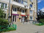 Wildberries (Sovkhoznaya Street, 16), punto de entrega