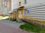 Детский сад № 23, корпус 3 (Orbita District, Veteranov Street, 12) ، مركز الرعاية النهارية، رياض الأطفال