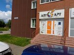 Art старт (Oktyabrskiy Avenue, 212) ، نوادي الأطفال والمراهقين