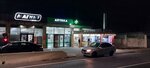 Magnit (Lazarevskoe Residential District, Pobedy Street, 257/1), grocery