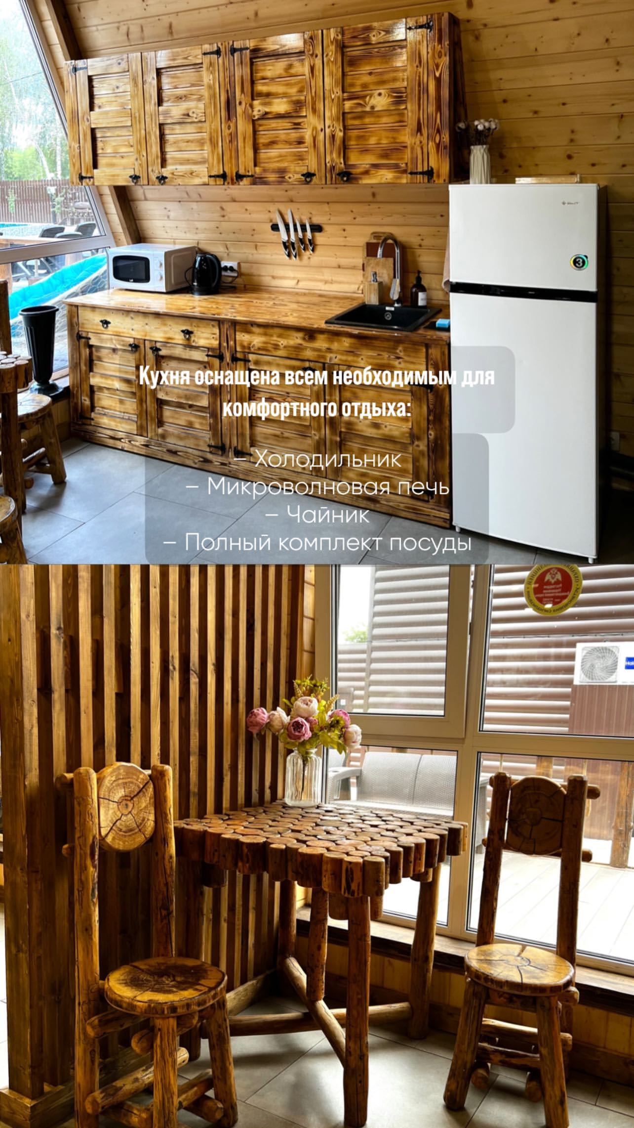 Фото ДомАренда73