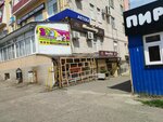 Masis (Serova Street, 466А), metal items repair