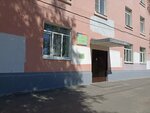 City Center for Psychological, Pedagogical, Medical and Social Assistance (Bolshaya Oktyabrskaya Street, 122), further education