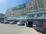 Афина Паллада (Karla Marksa Avenue, 57) ، الأختام والطوابع