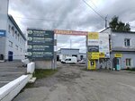 Voltage-service (Kosmonavtov Avenue, 107) ، ورشة لتصليح السيارات