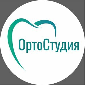 ОртоСтудия