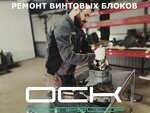 Osk (Samara, Zavodskoye Highway, 75А), compressors