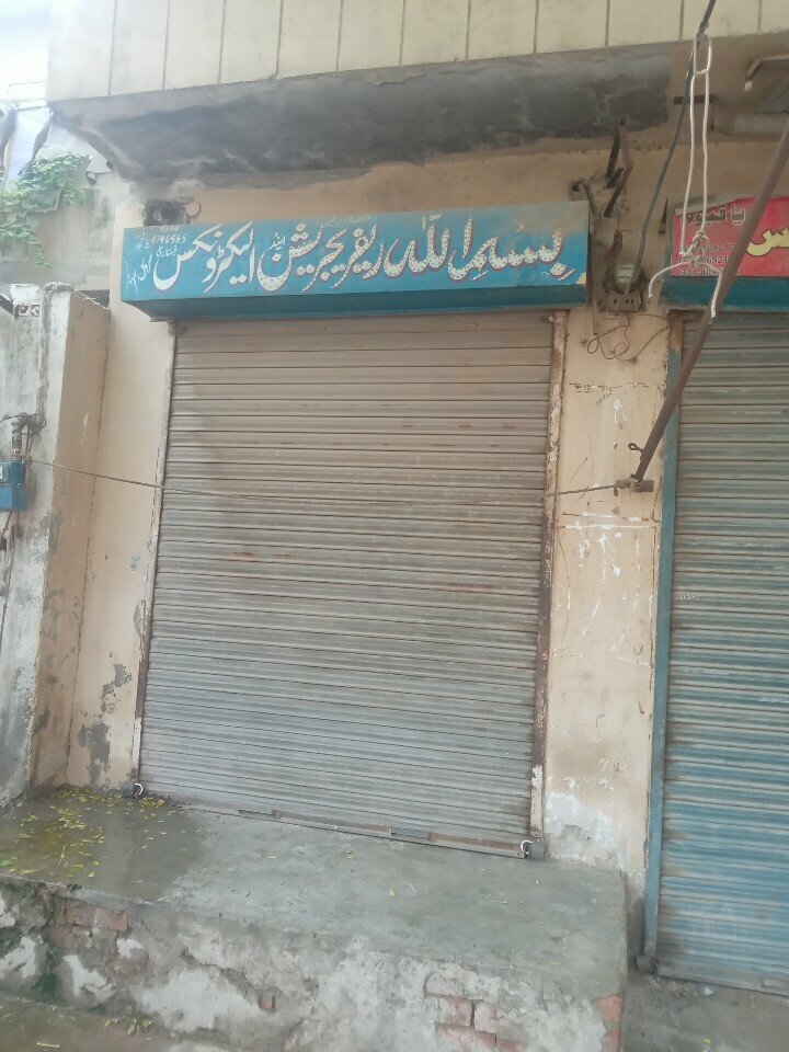 Household appliances store Bismillah Refrigerator And Electronics, Lahore, photo