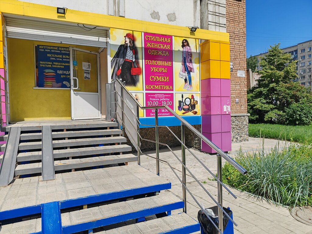 Beach goods store Магазин женских сумок и головных уборов, Novosibirsk, photo