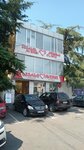 Aversi (Vazha Pshavela avenue, 27B) ، صيدلية