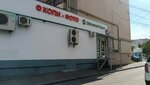 Вкусняшки горные (Akademik Sakharov street, 27) ، توابل ومكونات غذائية