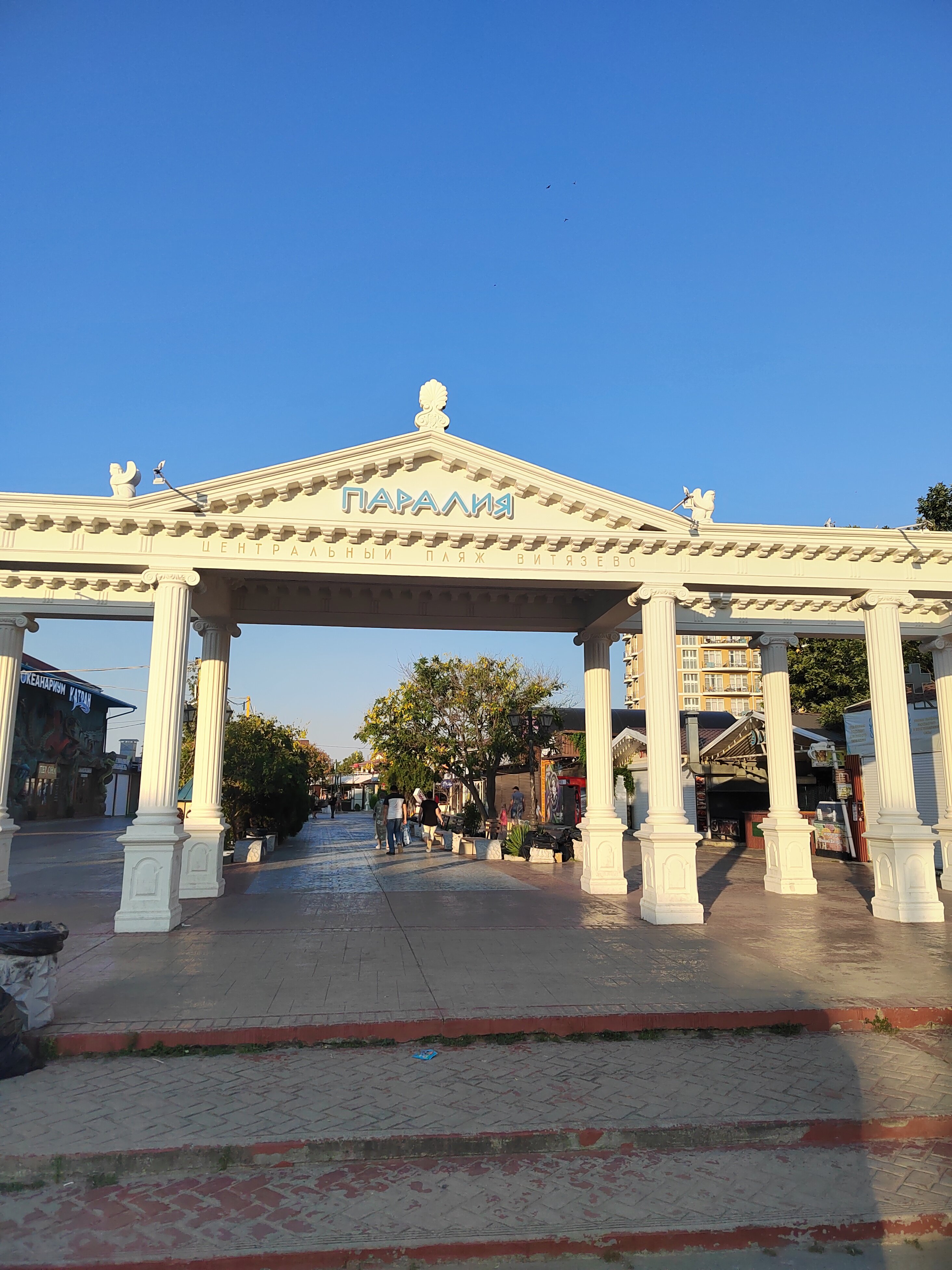 Фото Триера