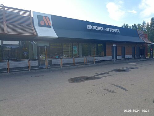 Fast food Vkusno — i tochka, Naro‑Fominsk, photo