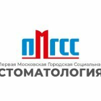 Первая Московская городская социальная стоматология