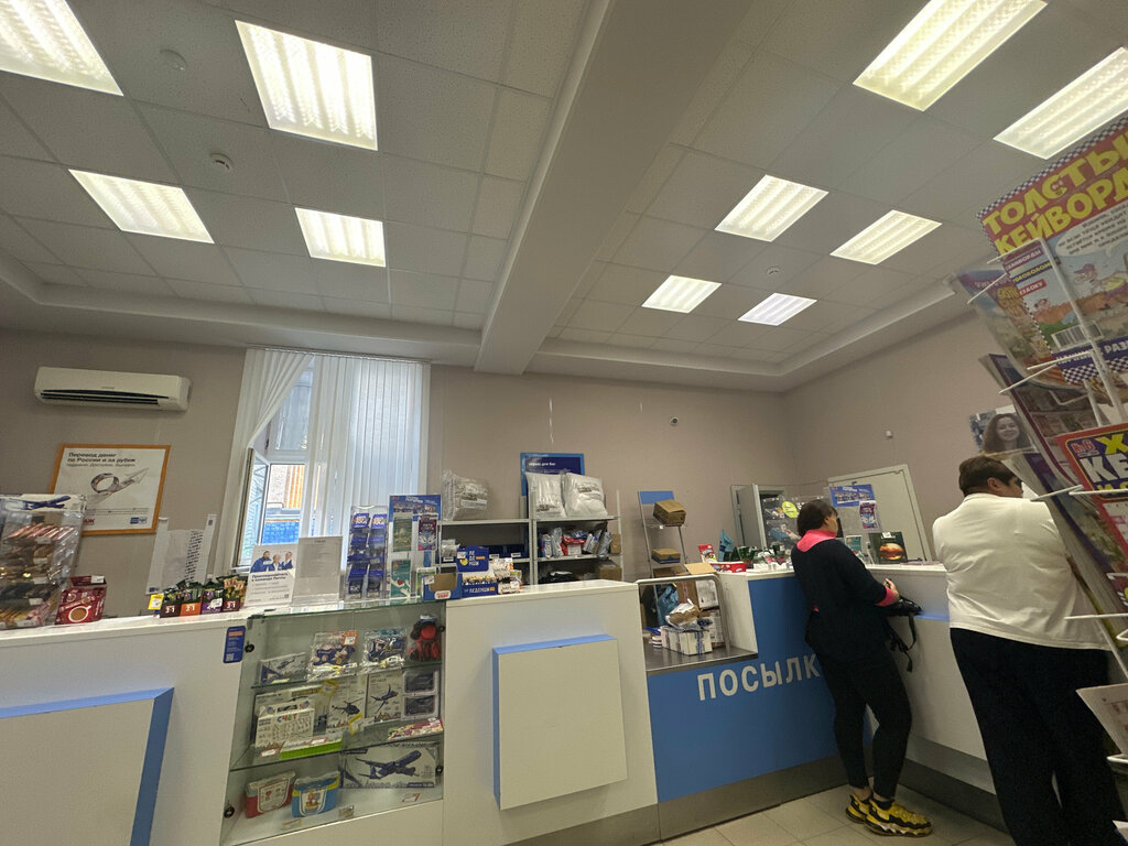 Post office Otdeleniye pochtovoy svyazi Tolyatti 445050, Togliatti, photo