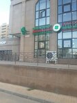 Apteka nizkikh tsen (Jumeken Nájimedenov kóshesi, 34А), pharmacy