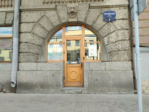 Вход