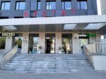 ГудБух (3-y Degtyarny proyezd, 21к3) ، محاسبون