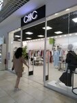 Chic (29A yqsham aýdany, 51), tienda de ropa