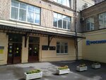РосНОУ, гуманитарный институт (Radio Street, 22), education infrastructure