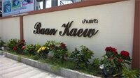Hotel Baan Kaew Ruen Kwan, Pattaya, photo