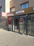 Arzan (Syǵanaq kóshesi, 16), clothing store