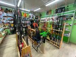 Рыбачок (selo Nachalovo, Astrakhanskaya Street, 60), fishing gear and supplies