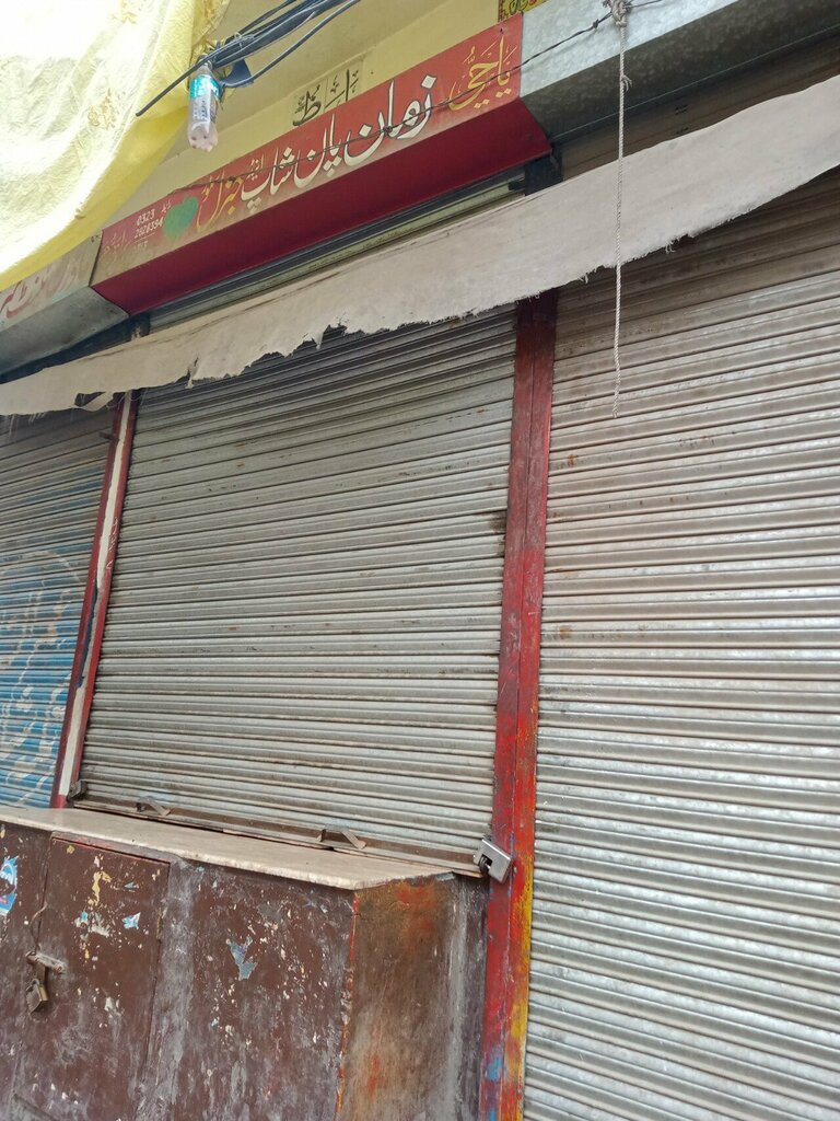 Non-alcoholic beverages Zaman pan, Lahore, photo