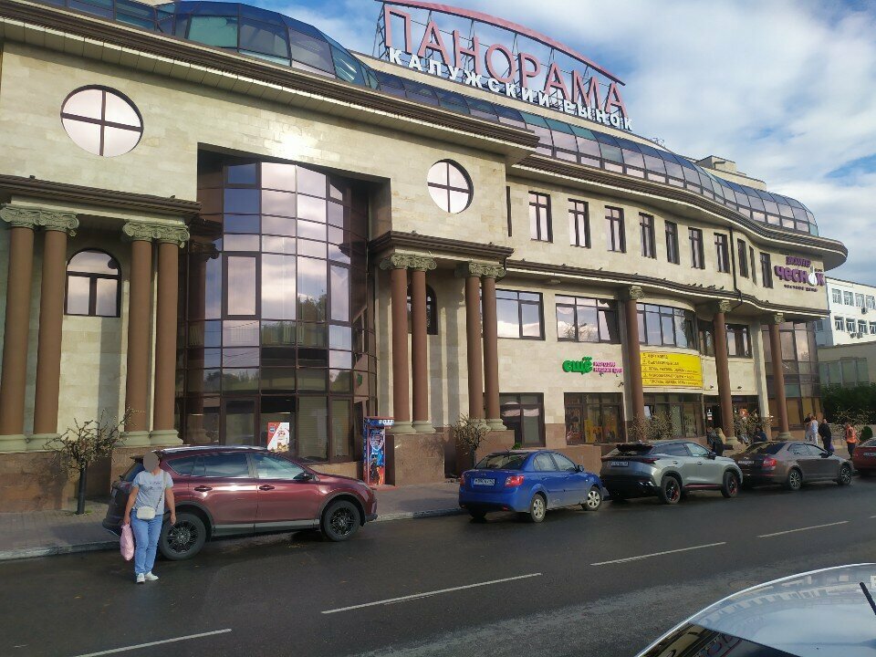 Bags and suitcases store Сумки, Kaluga, photo