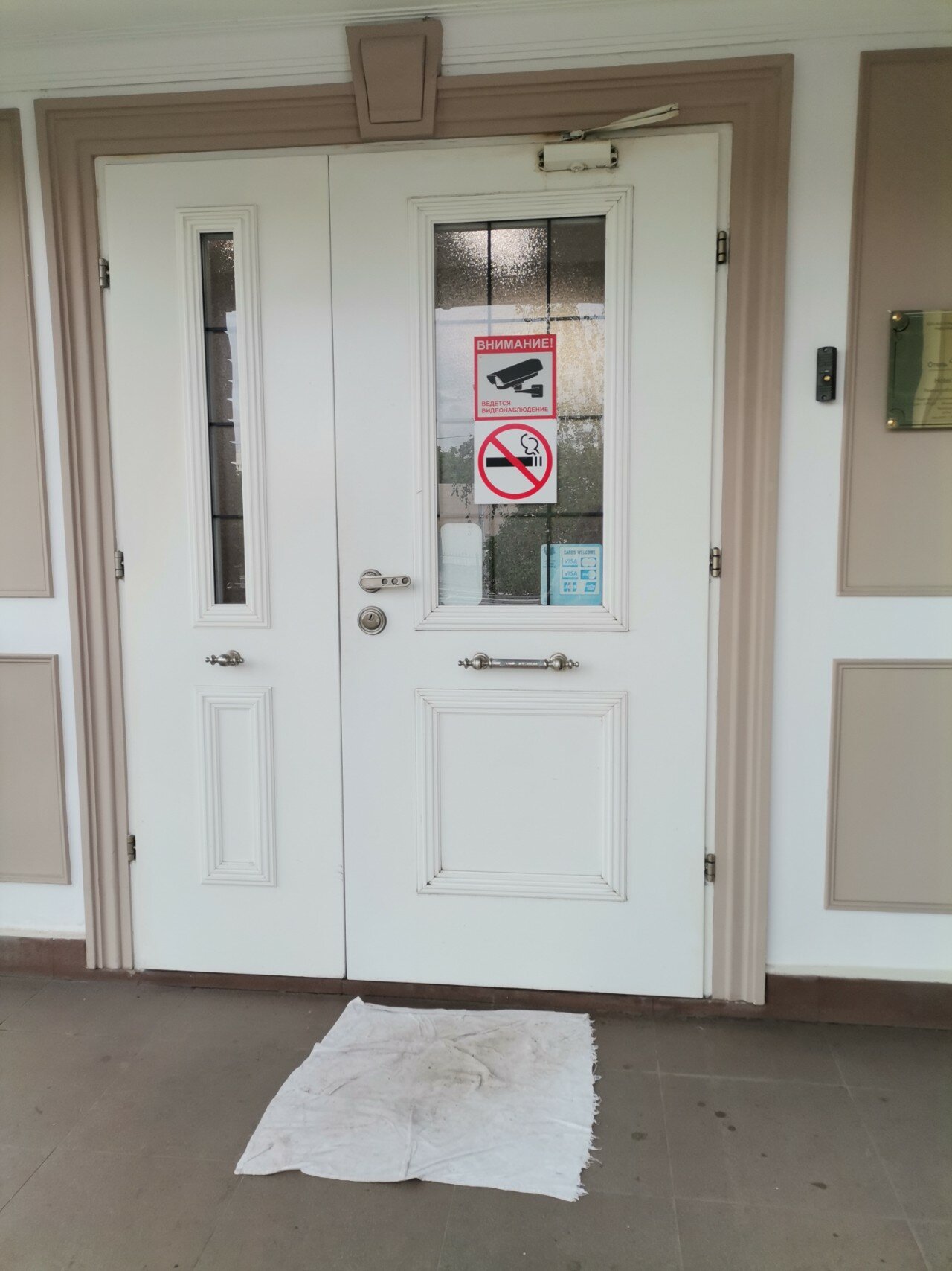 Фото Инвайт Отель Марьино