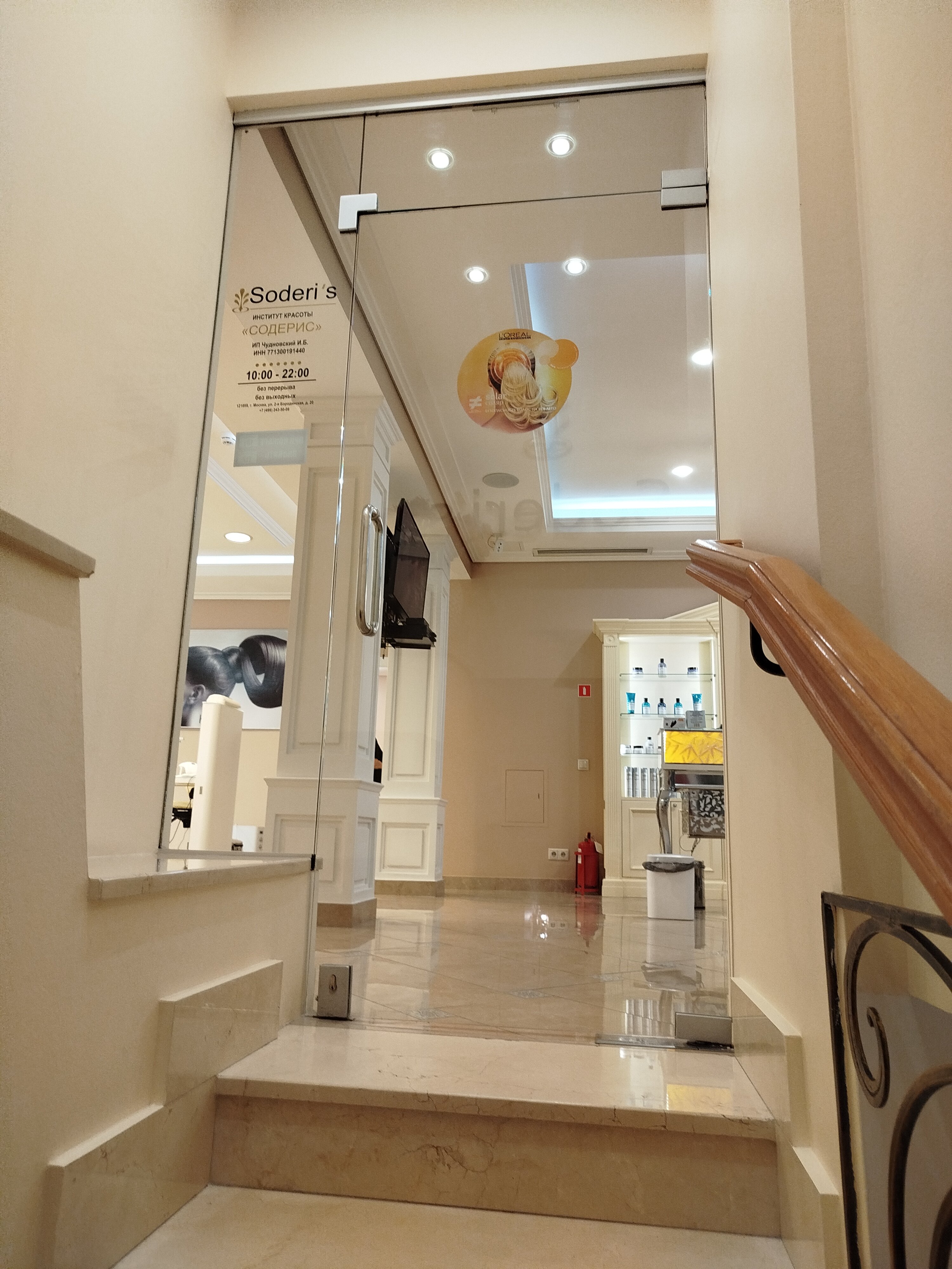 Фото Soderi’s Residence & SPA