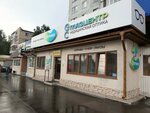 ГлазЦентр (Pushkaryova Street, 70), salón de óptica